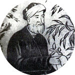 Абдуррахман Нураддин ибн Ахмад Джами